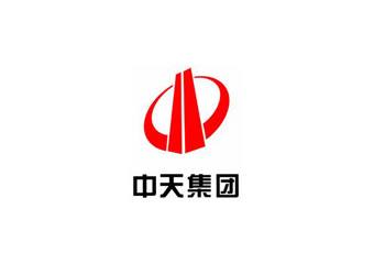 福建中天建設(shè)集團有限公司